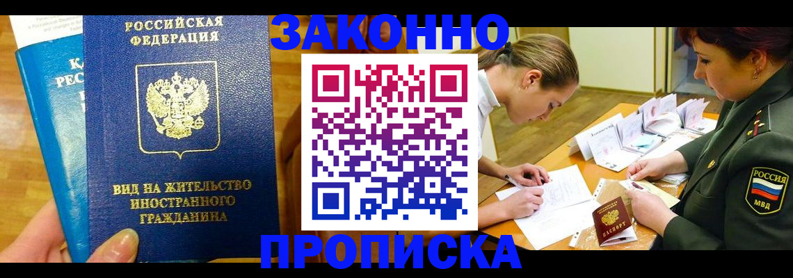 регистрация для дет. сада в Владикавказе