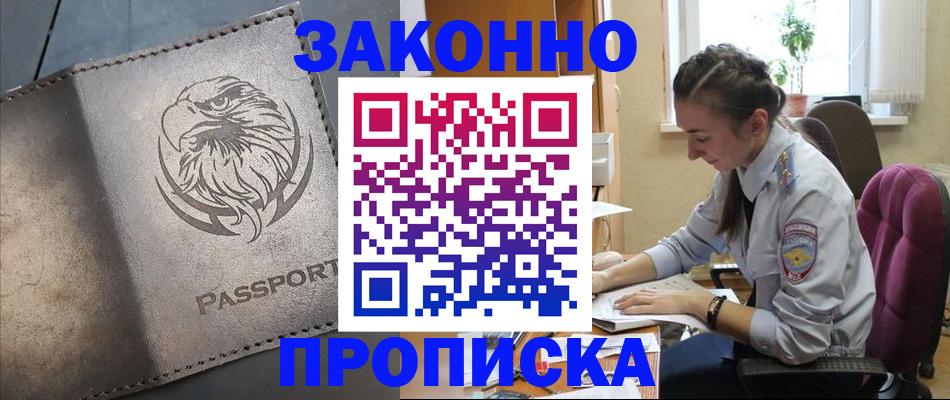 регистрация для дет. сада в Владикавказе